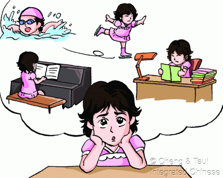 busy kid